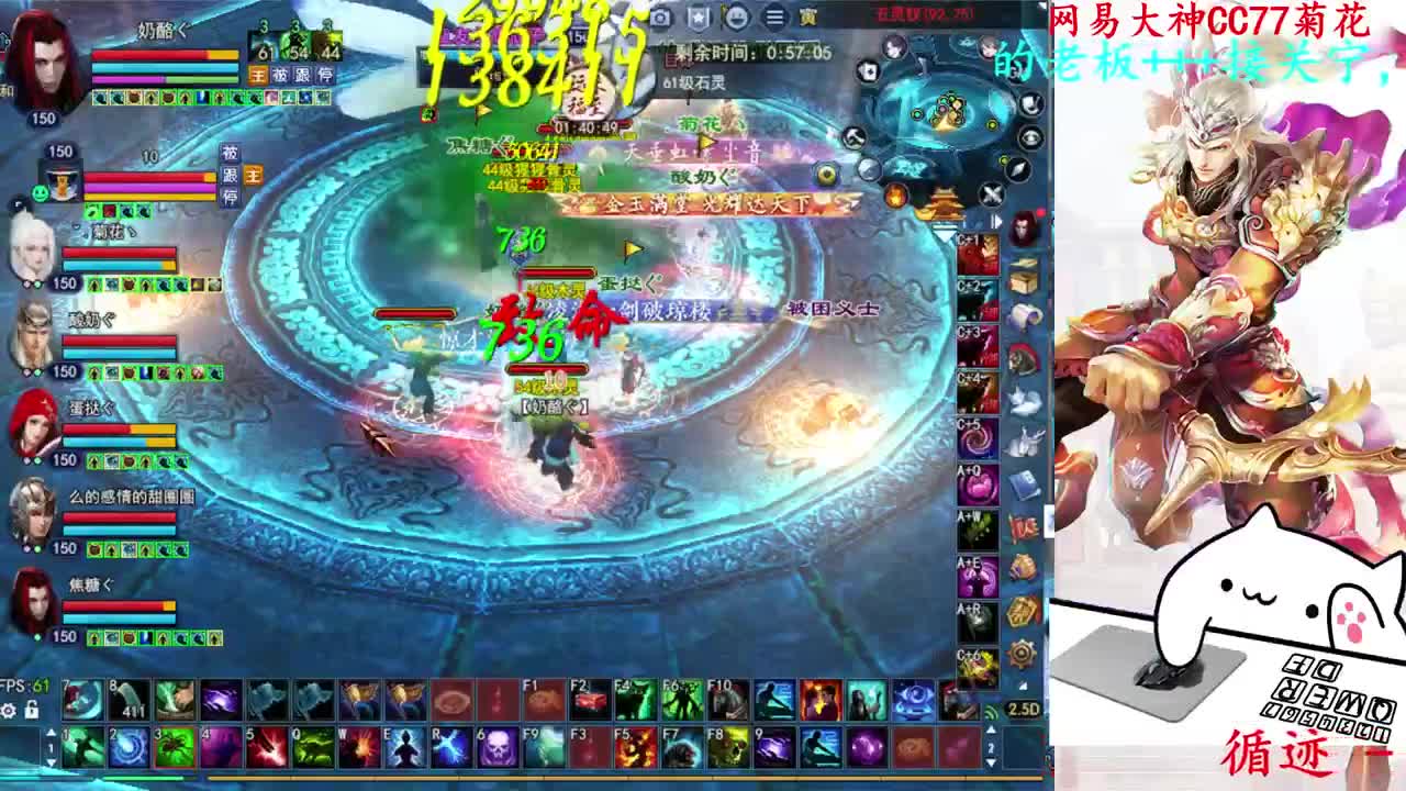 729幸运打宝 第7段