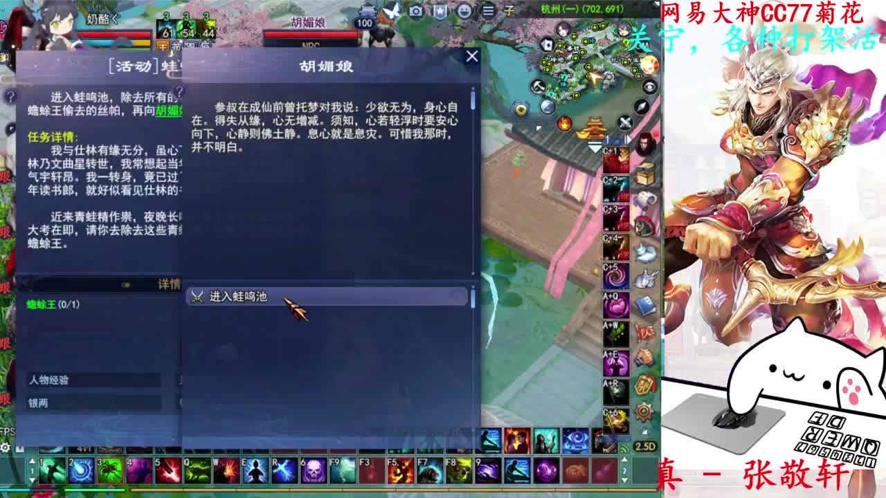 729幸运打宝 第8段