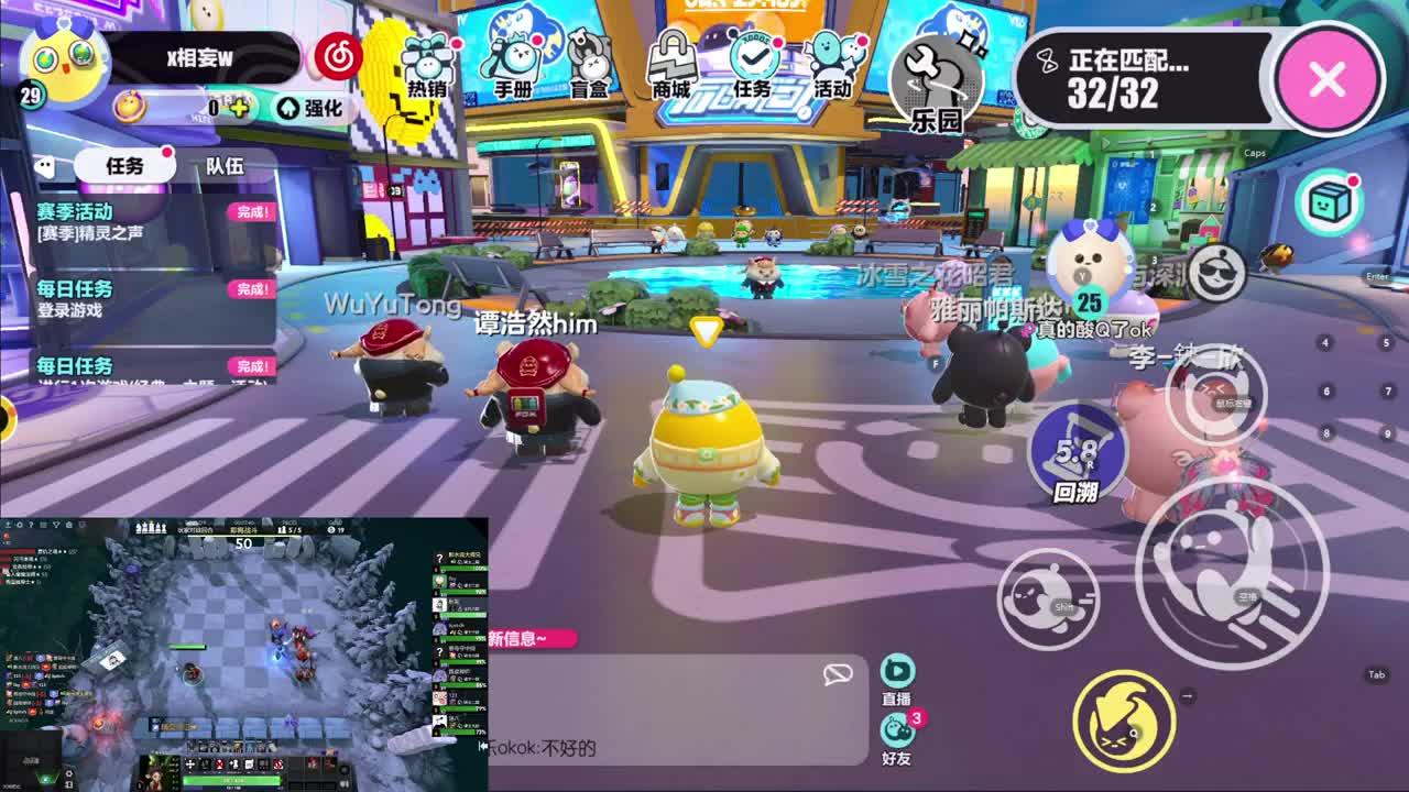 CC第一气人主播 第4段