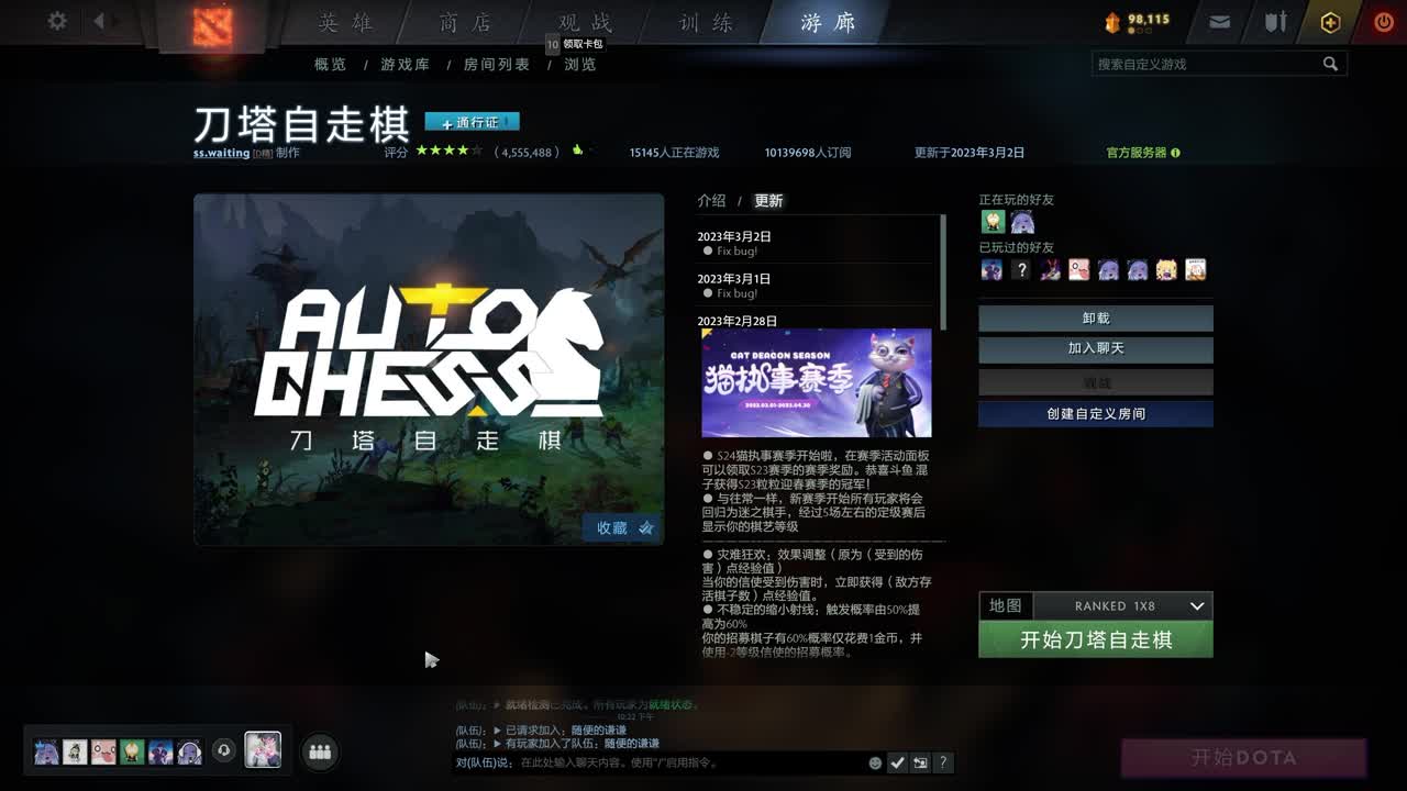 CC第一气人主播 第5段