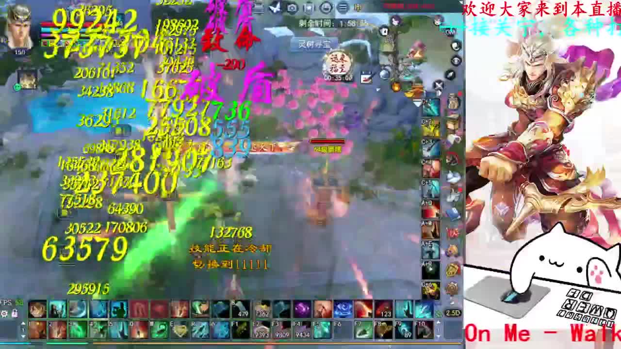 729幸运打宝 第10段