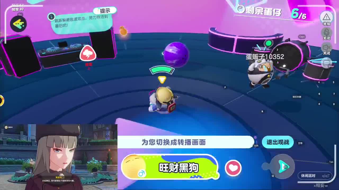CC第一气人主播 第2段