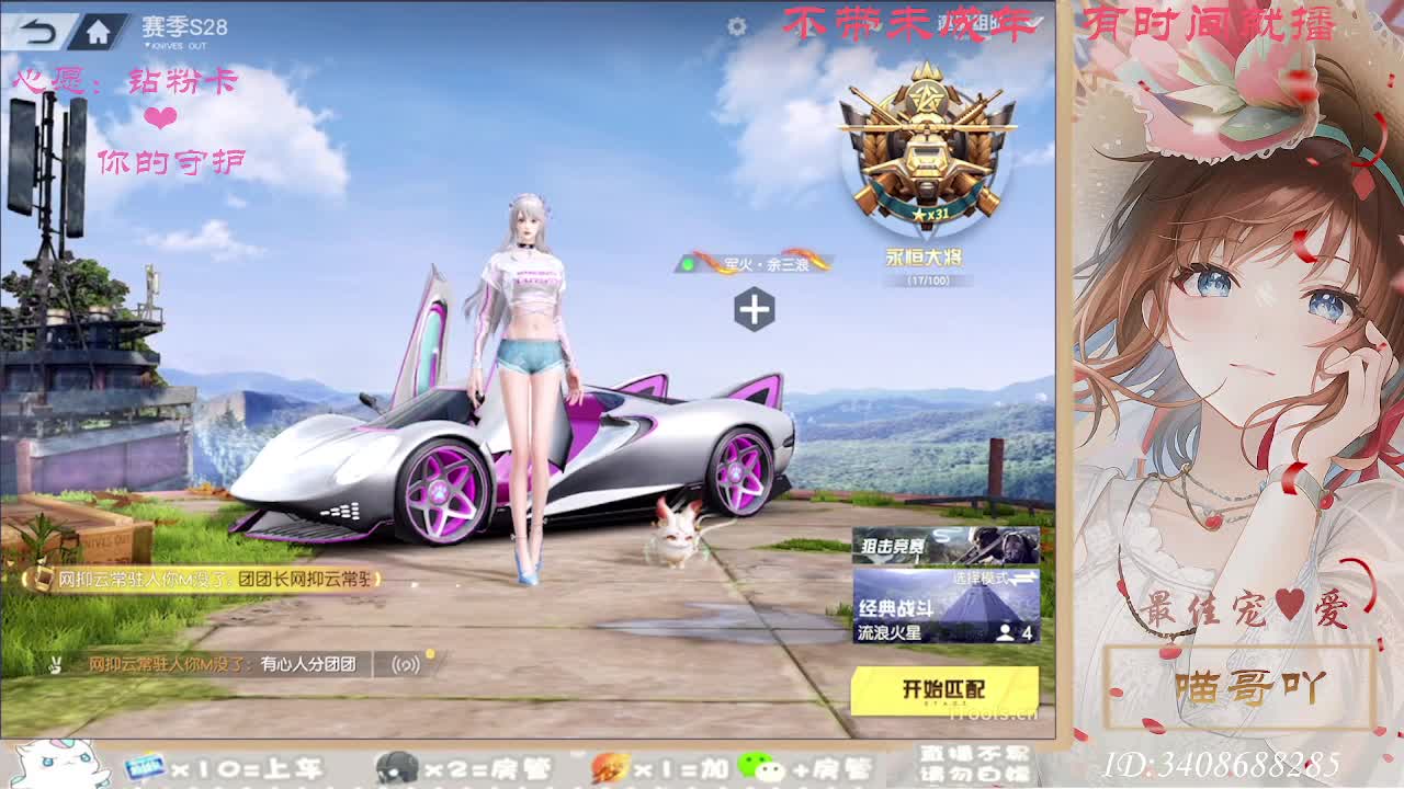 纯游戏 第4段