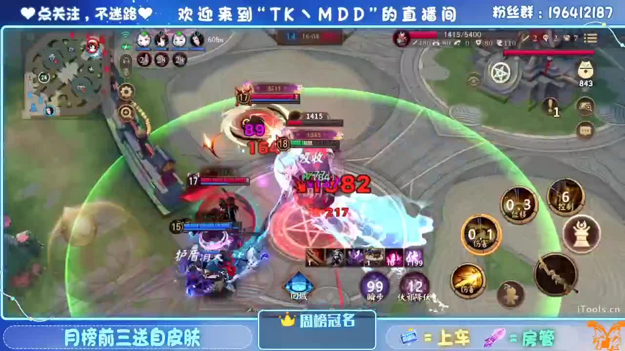 怪我太平庸 第1段