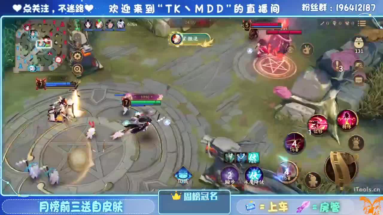 怪我太平庸 第2段