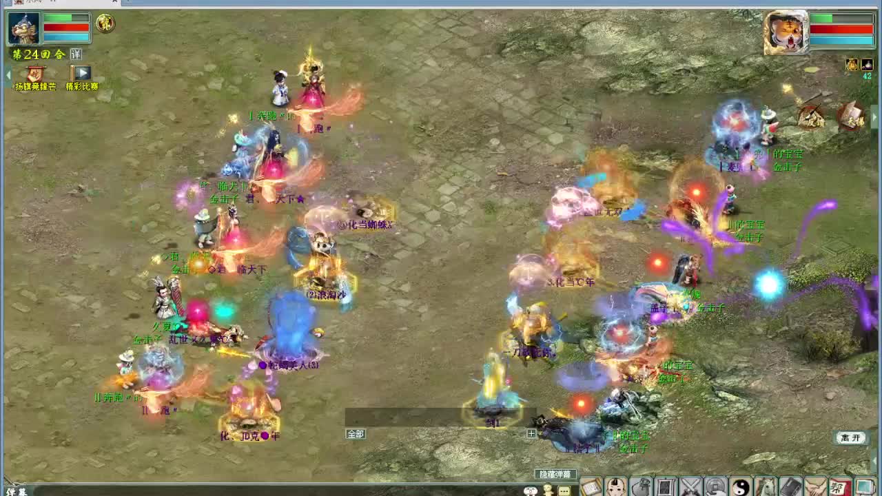 天梯 君临天下VS盖子 第2段