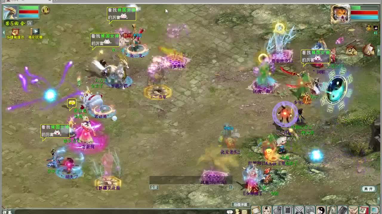 天梯 君临天下VS盖子 第3段