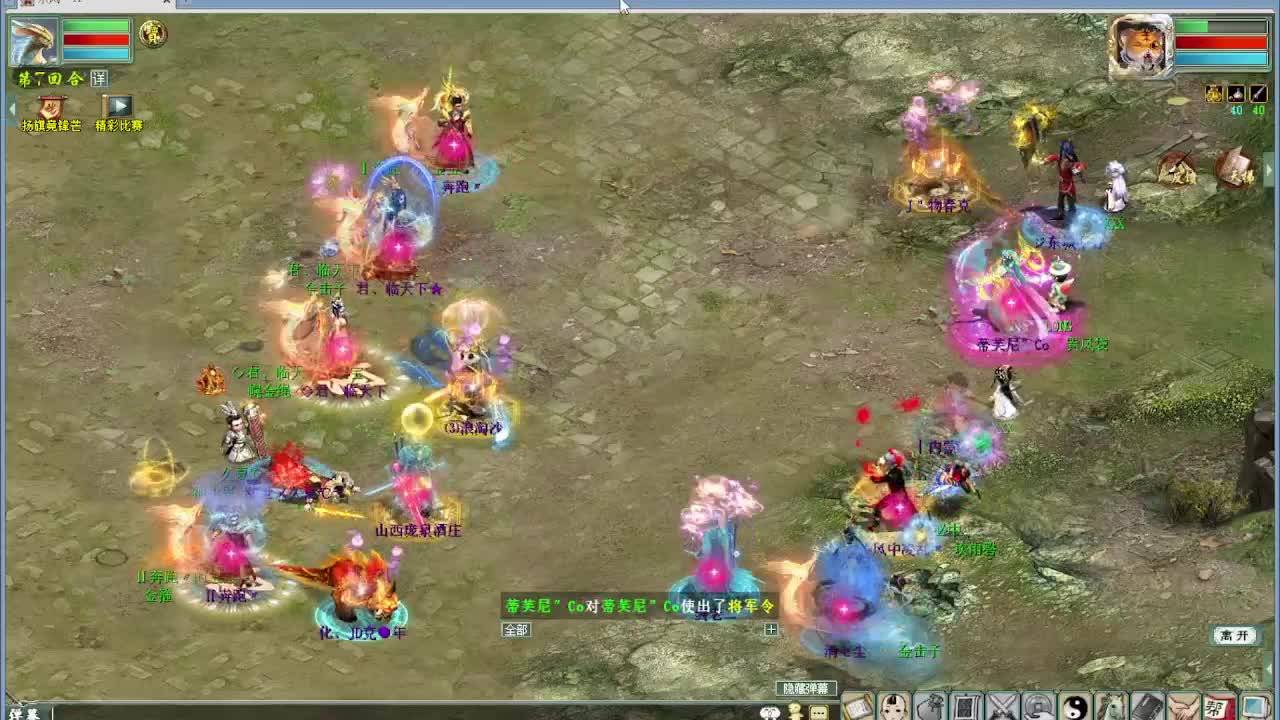 天梯 君临天下VS盖子 第4段