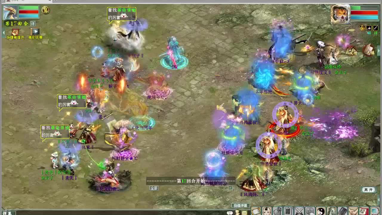 天梯 君临天下VS盖子 第5段