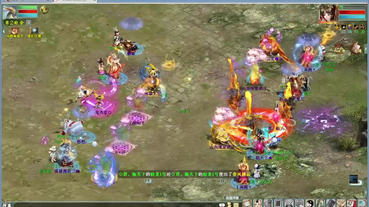 天梯 君临天下VS盖子 第6段