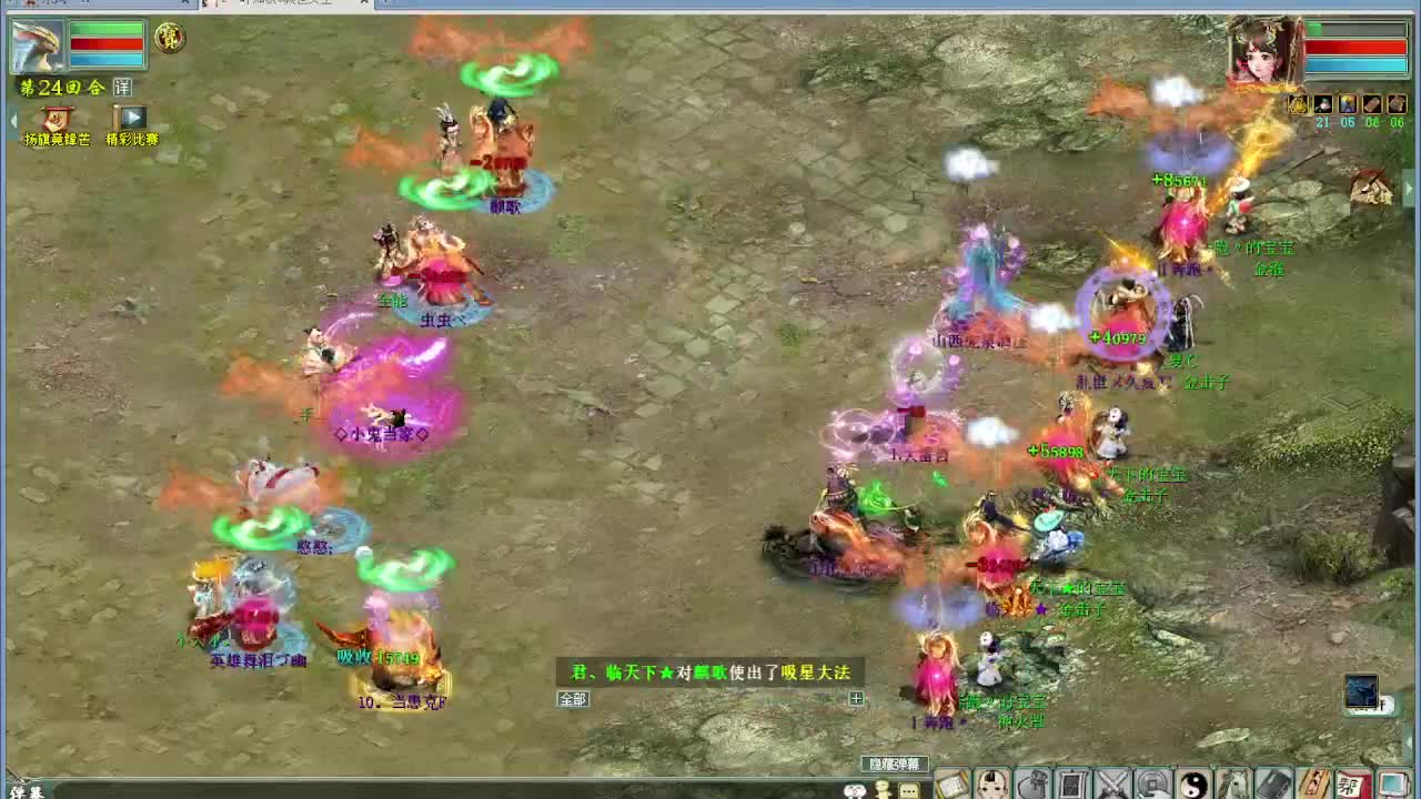 天梯 君临天下VS盖子 第7段