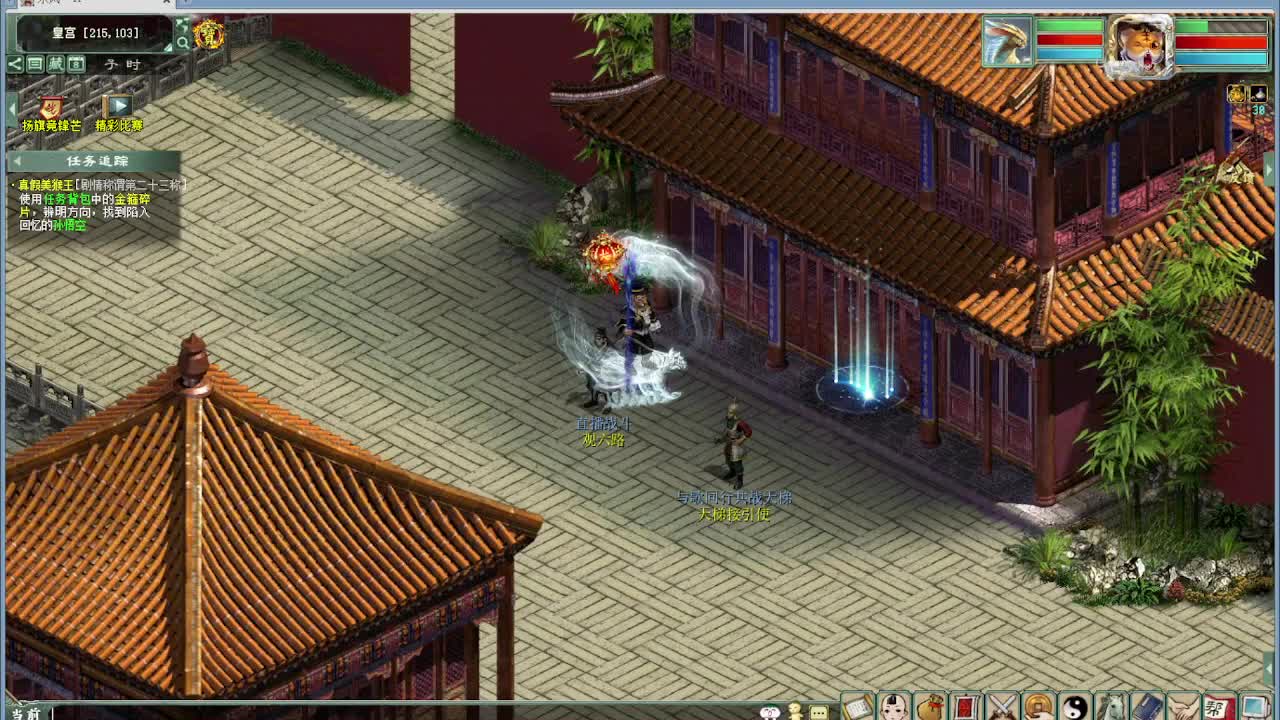 天梯 君临天下VS盖子 第9段