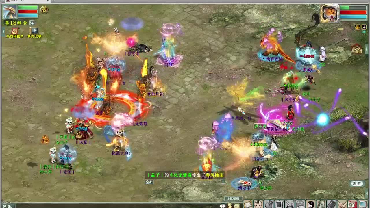 天梯 君临天下VS盖子 第10段