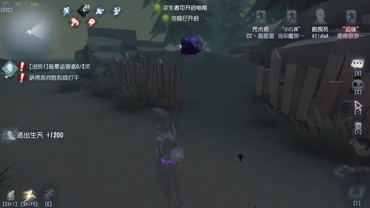 深夜失眠招待所~ 第1段