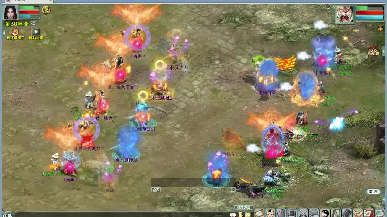 天梯 君临天下VS盖子 第13段