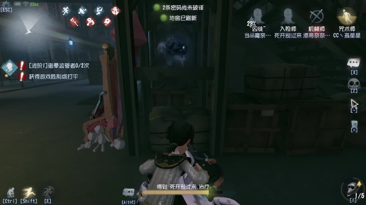 深夜失眠招待所~ 第3段