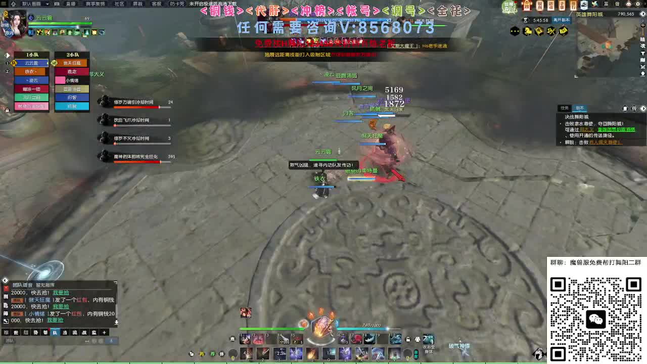魔兽服帮打英雄舞阳城 第1段