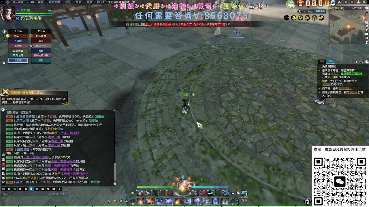 魔兽服帮打英雄舞阳城 第3段