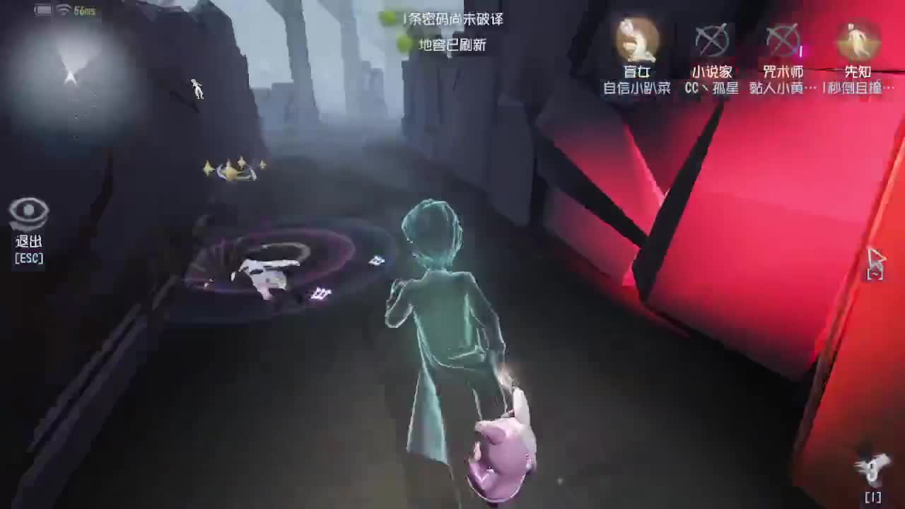 深夜失眠招待所~ 第5段