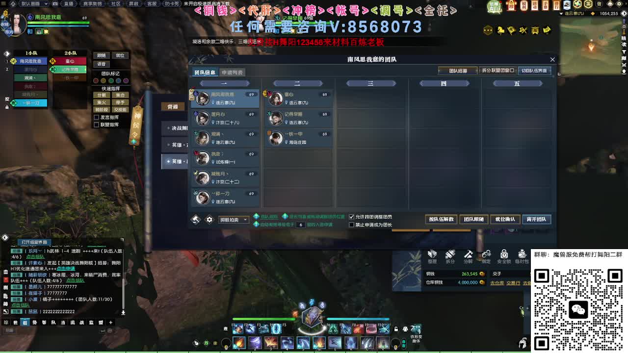 魔兽服帮打英雄舞阳城 第5段