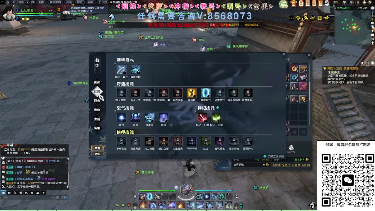 魔兽服帮打英雄舞阳城 第9段
