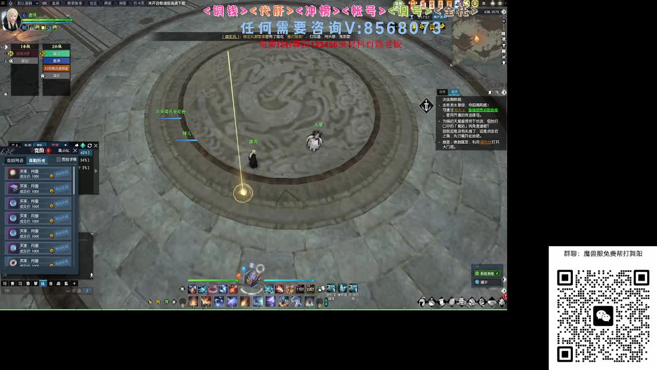 魔兽服帮打英雄舞阳城 第11段