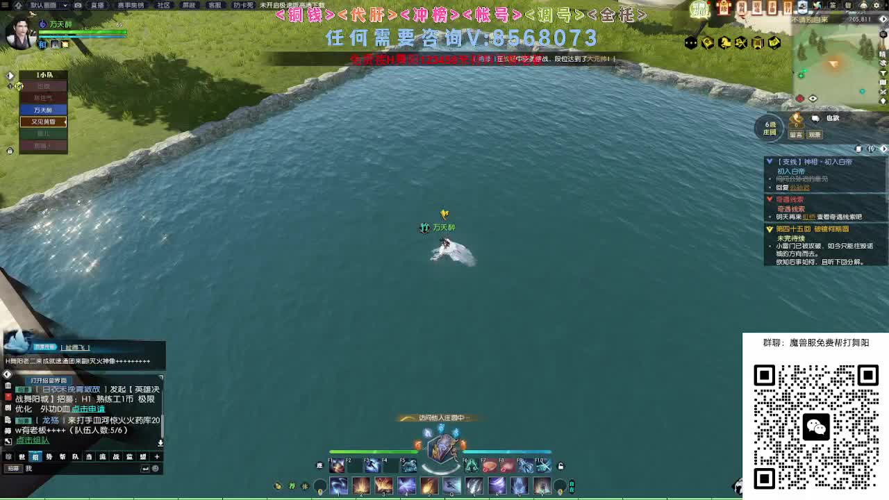 魔兽服帮打英雄舞阳城 第12段
