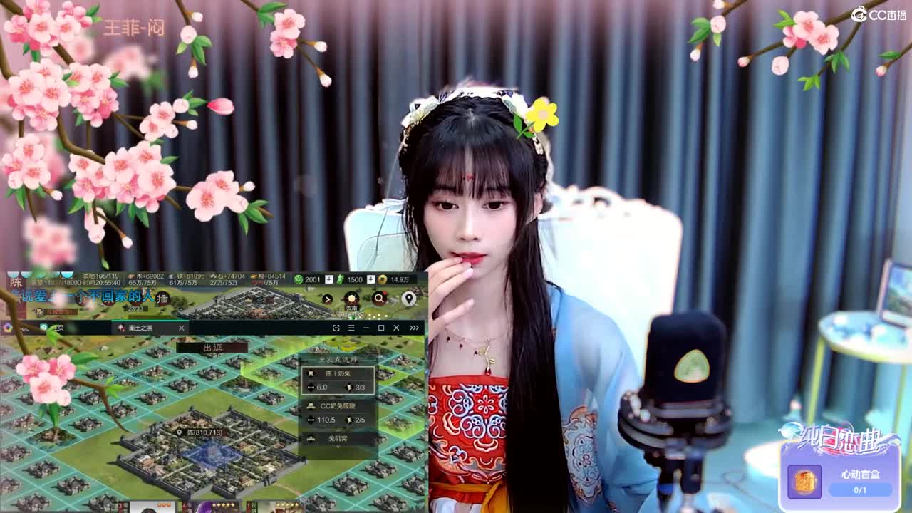 古风韵味场 第1段