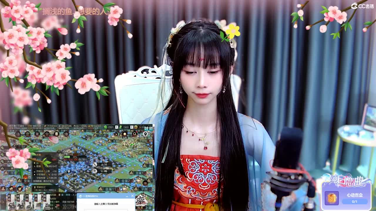 古风韵味场 第2段