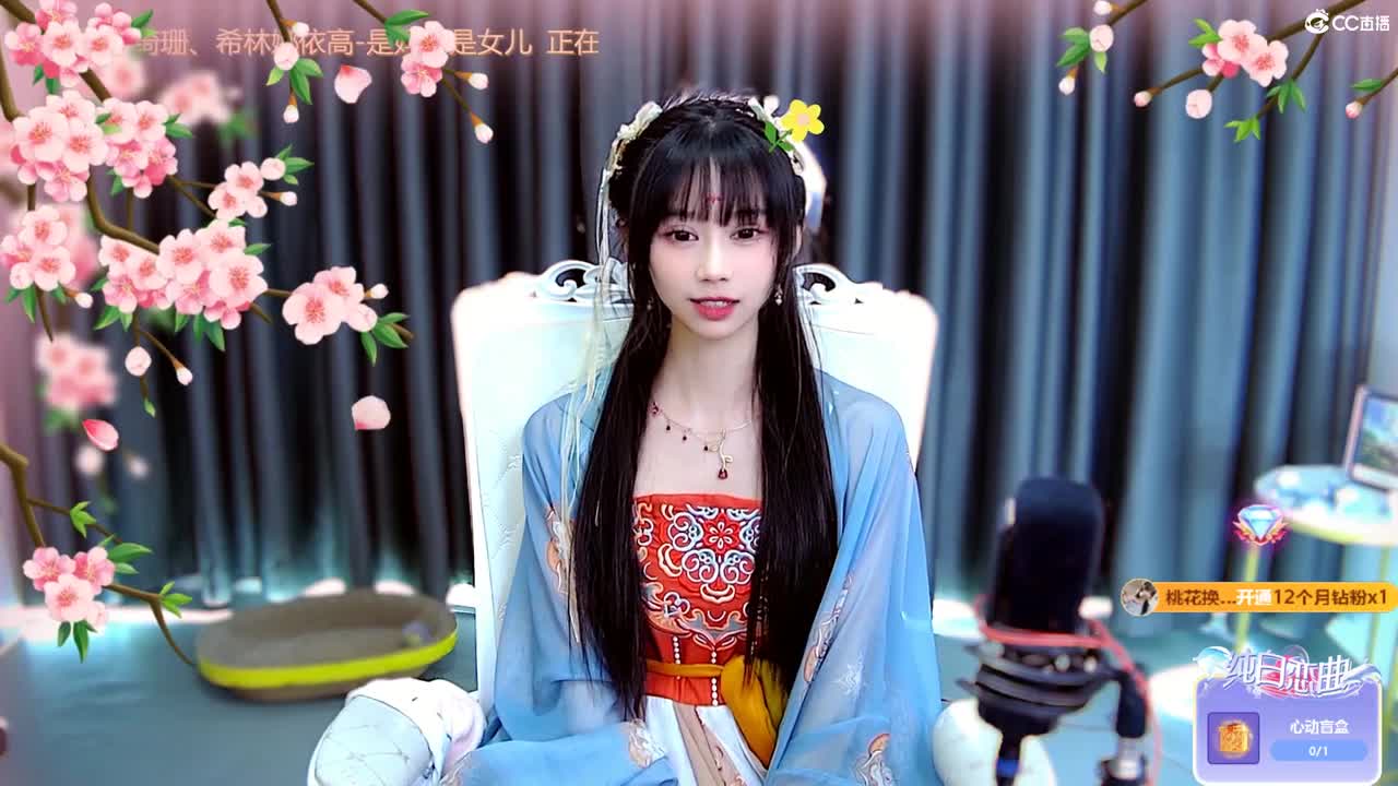 古风韵味场 第3段