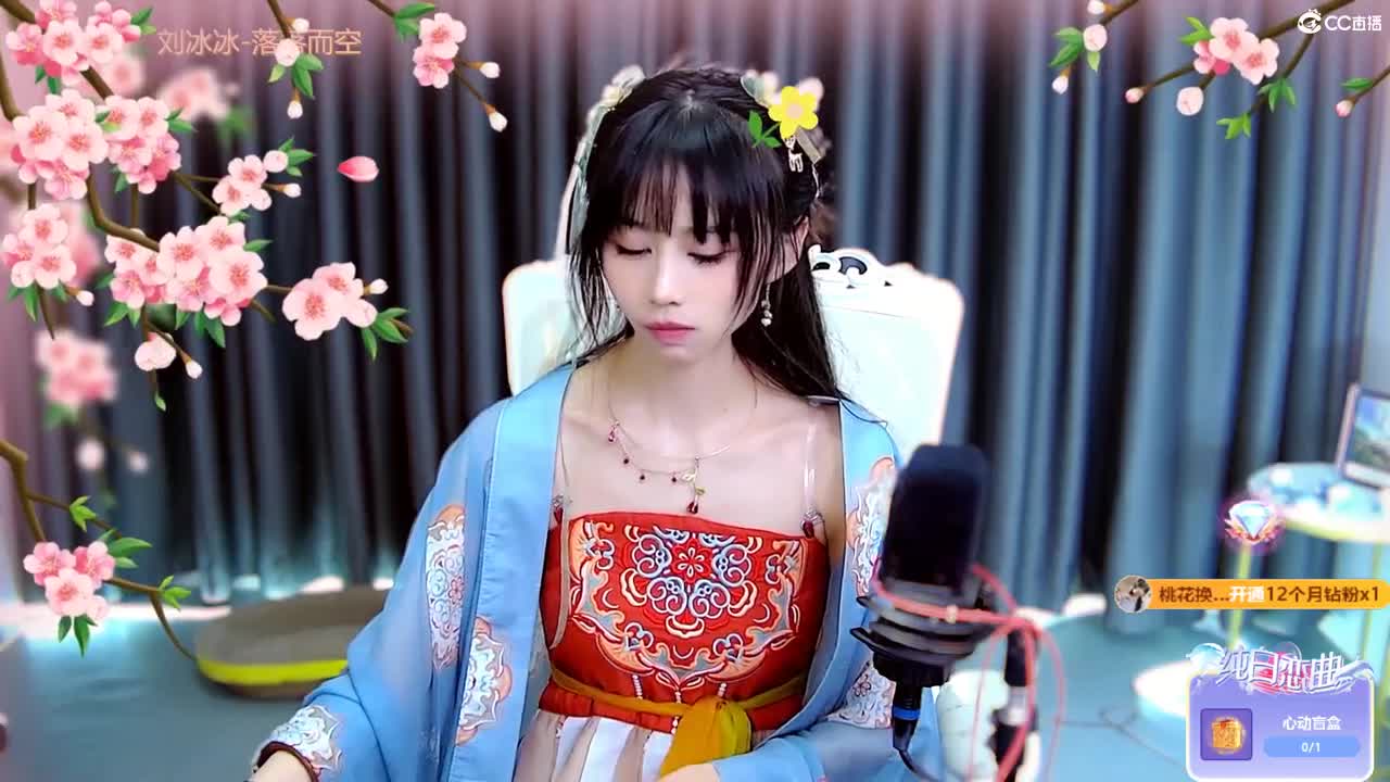 古风韵味场 第5段