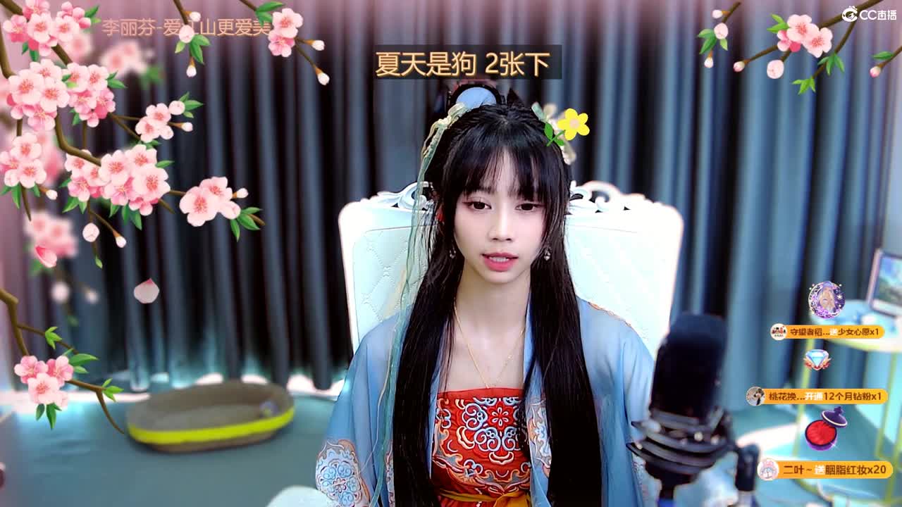 古风韵味场 第9段