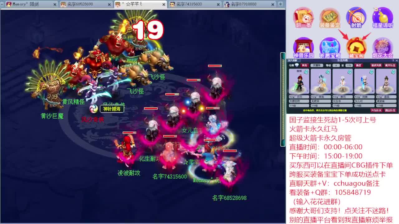 175业余归墟：进来听我喊你一声靓仔 第1段
