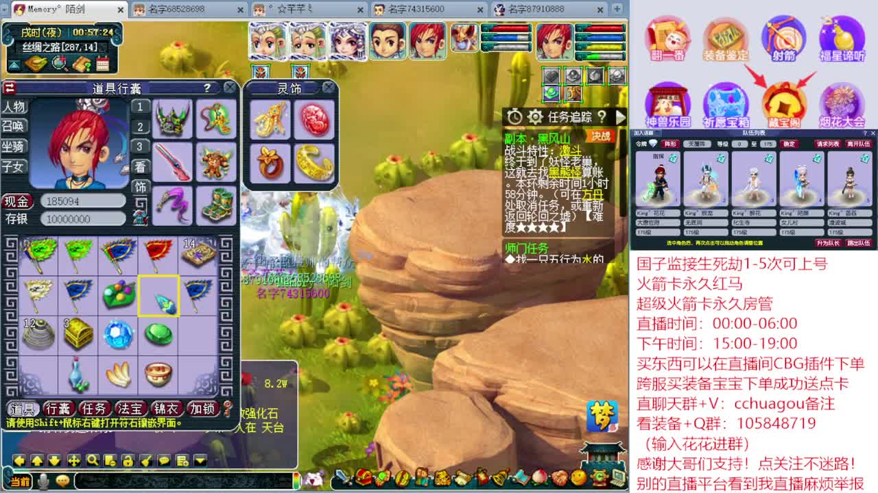 175业余归墟：进来听我喊你一声靓仔 第2段