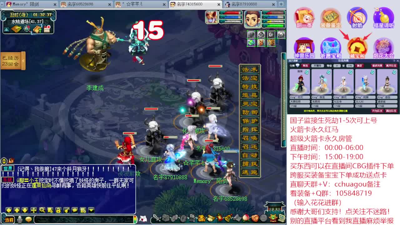175业余归墟：进来听我喊你一声靓仔 第3段