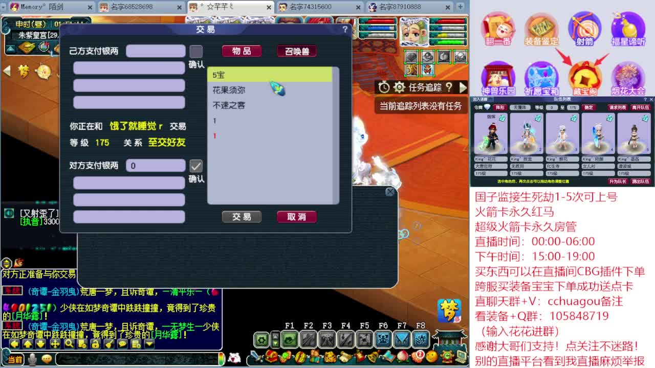 175业余归墟：进来听我喊你一声靓仔 第4段