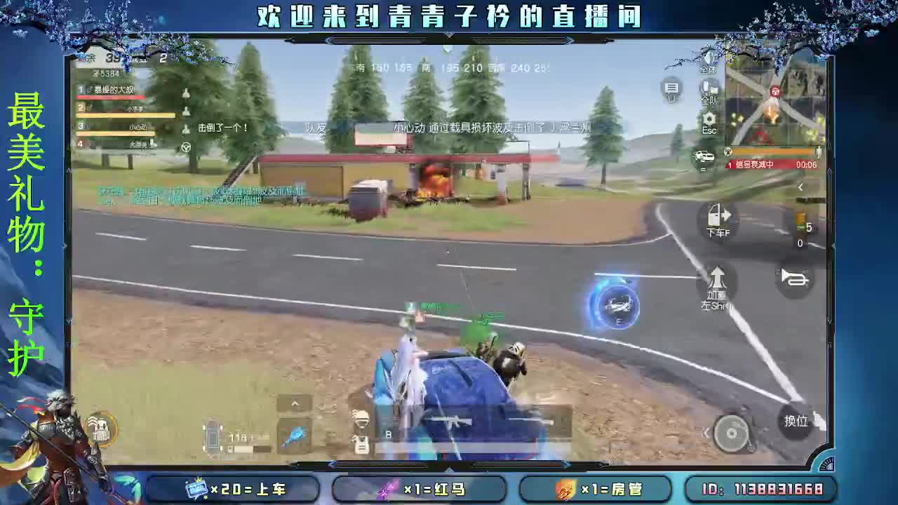 择一事 终一生。 第1段