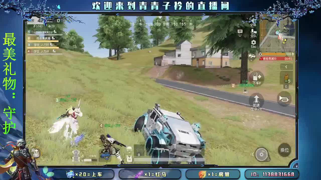 择一事 终一生。 第2段