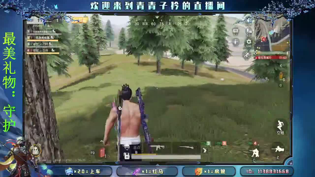择一事 终一生。 第3段