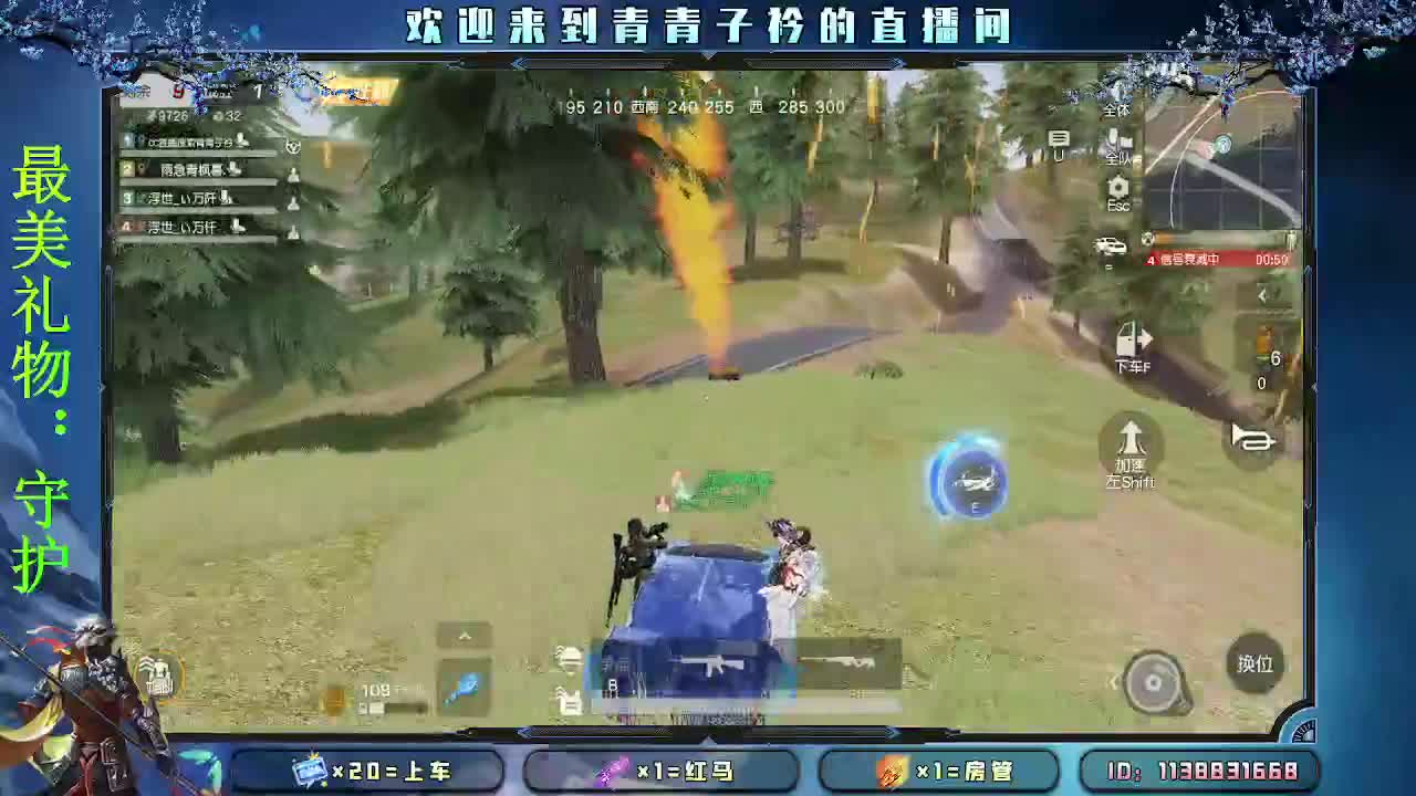 择一事 终一生。 第4段