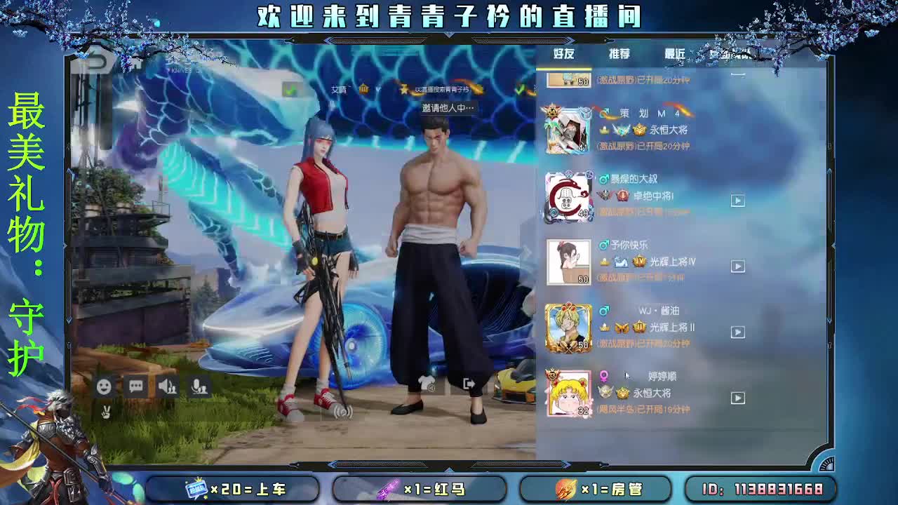 择一事 终一生。 第5段