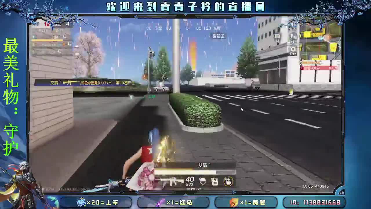 择一事 终一生。 第6段