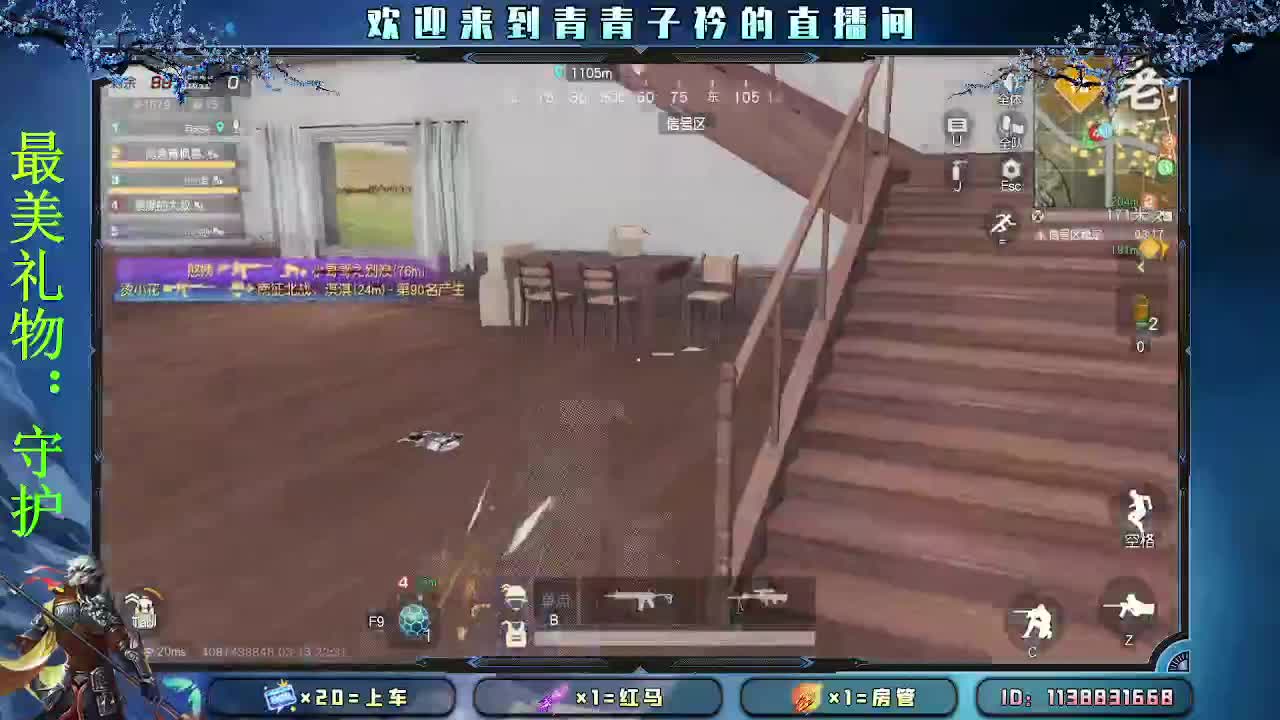 择一事 终一生。 第7段