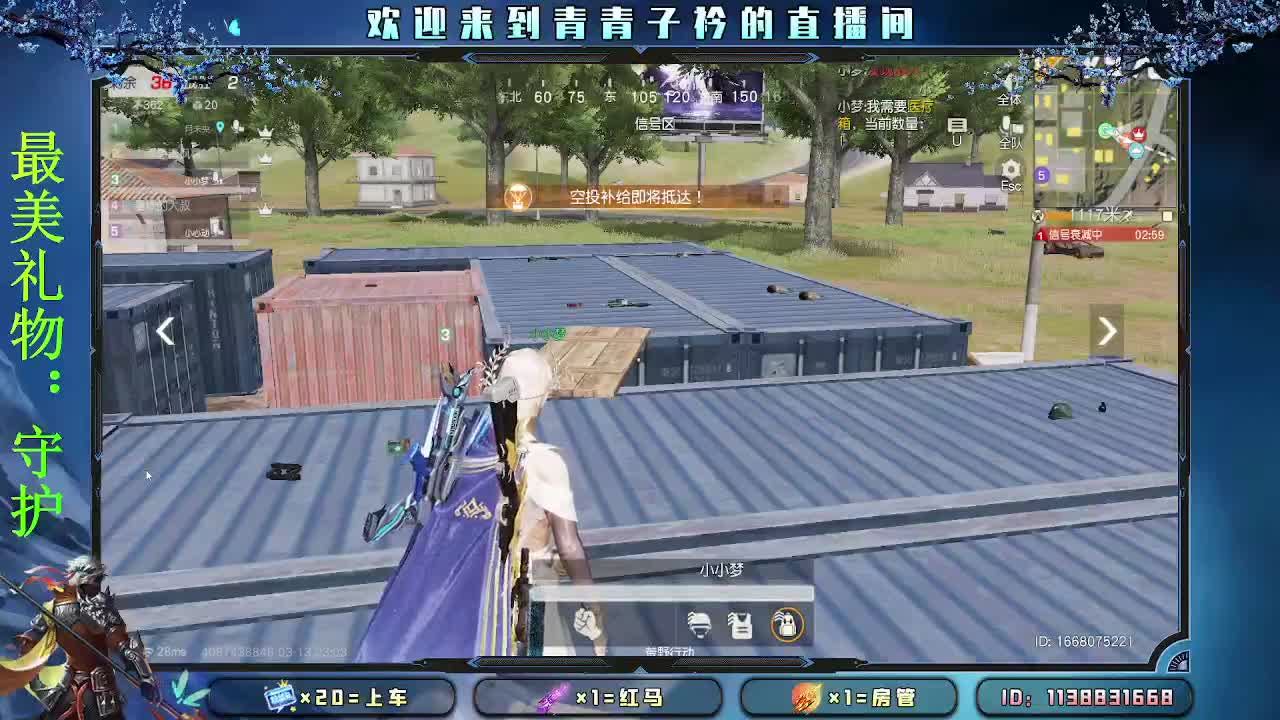 择一事 终一生。 第8段