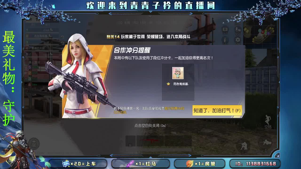 择一事 终一生。 第9段