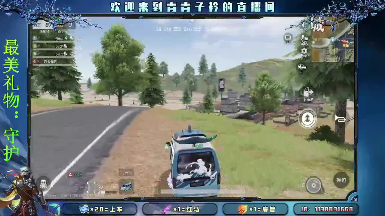 择一事 终一生。 第10段