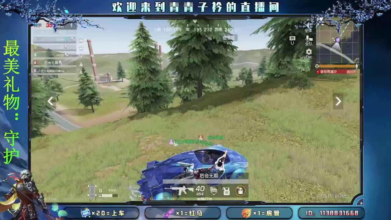 择一事 终一生。 第11段