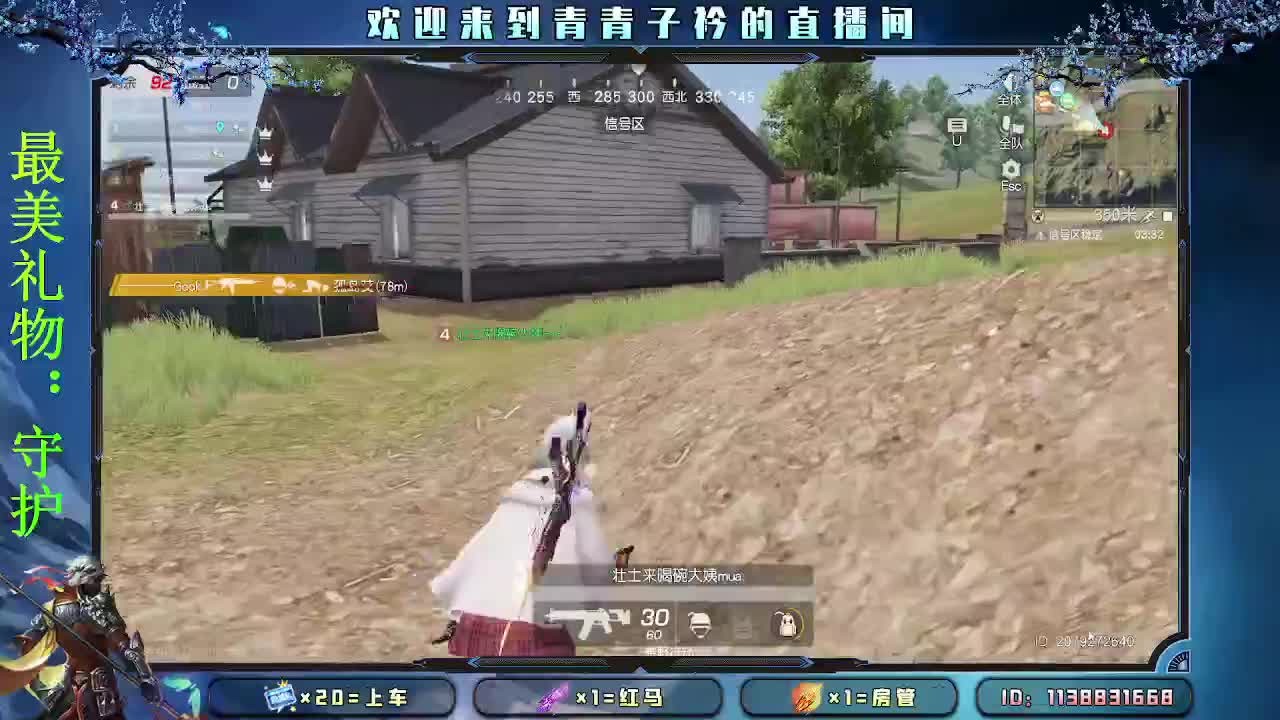 择一事 终一生。 第12段