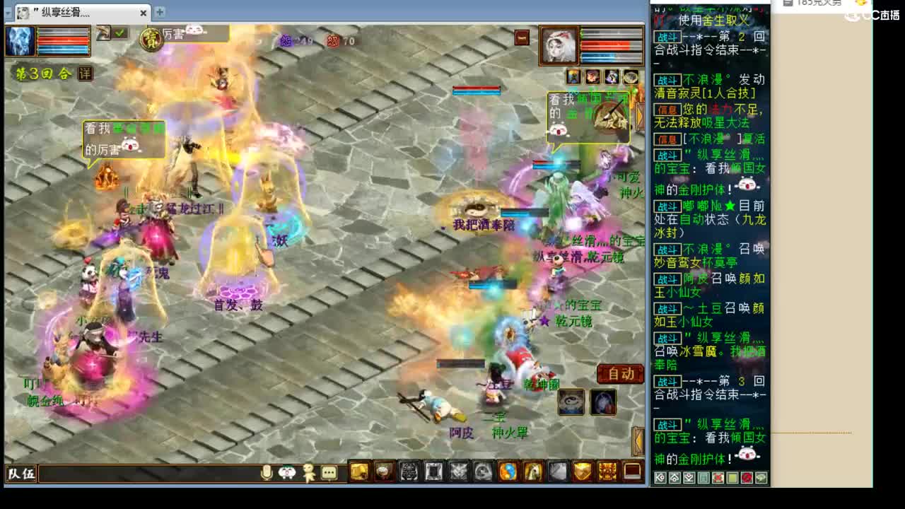 估价看号认真负责的主播 第2段