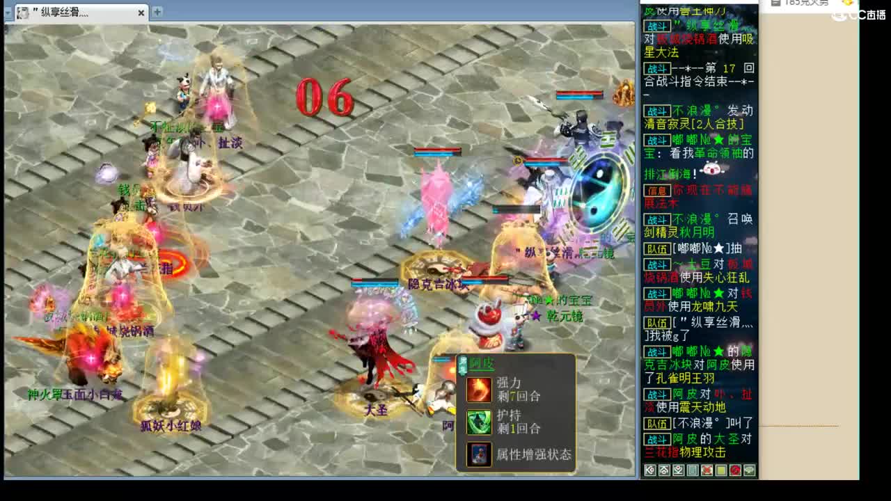 估价看号认真负责的主播 第3段